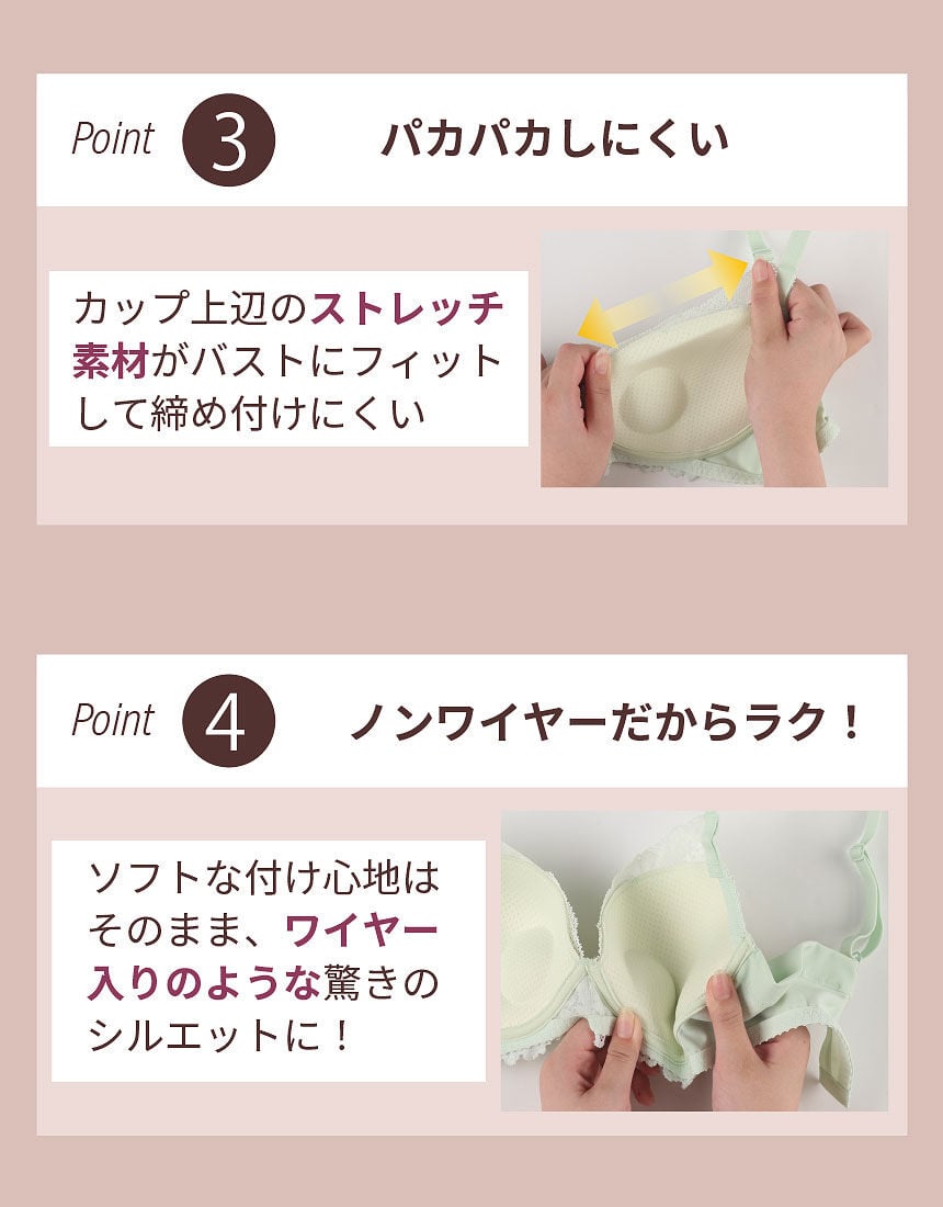 3/4カップブラ(ノンワイヤーブラ), , hi-res