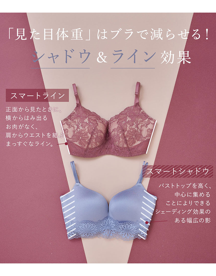 PEACH JOHN 【着やせ&響きにくい!脇高ベルトでサイドすっきり PEACH JOHN 【着やせ&響きにくい!脇高ベルトでサイドすっきり