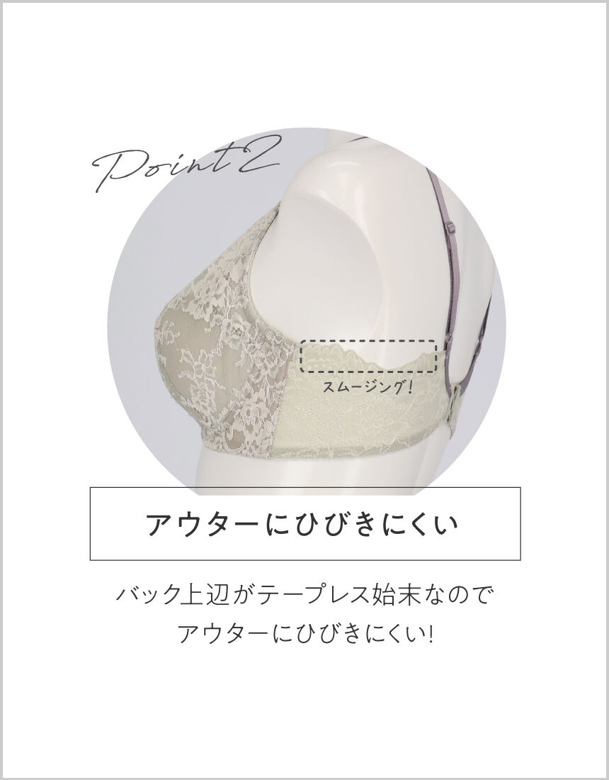 ３／４カップブラ（ノンワイヤーブラ）, , hi-res
