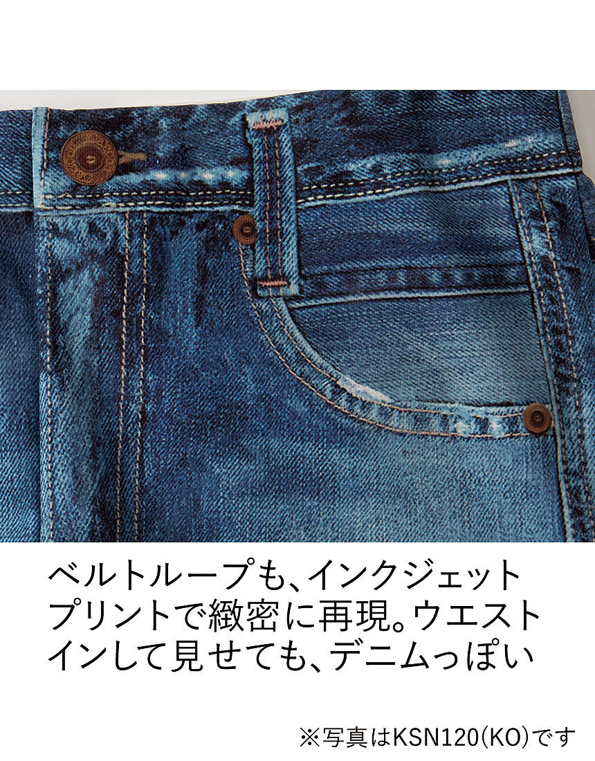 ワコール_カルソン 【あったか裏起毛】〈まるでデニム ワコール_カルソン 【あったか裏起毛】〈まるでデニム