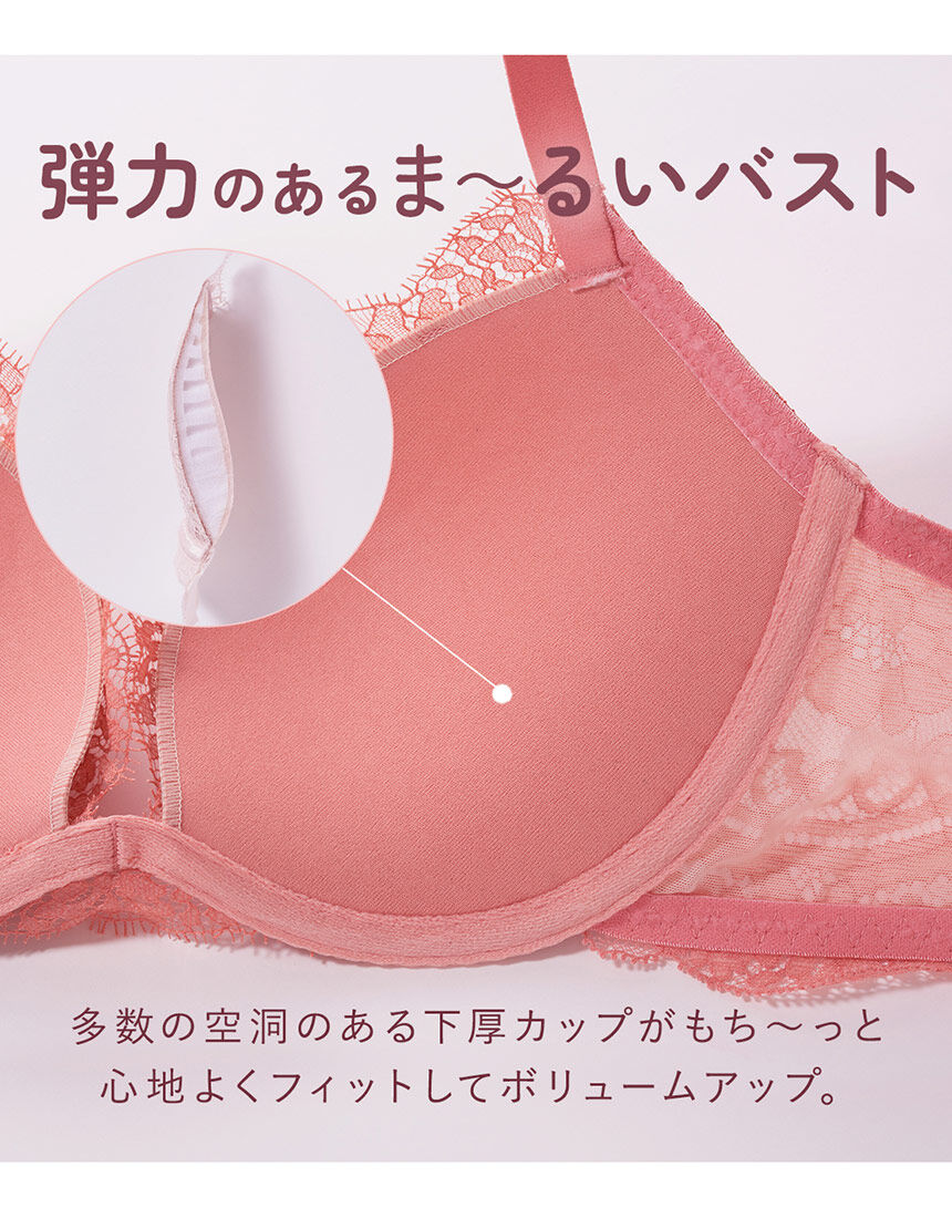 ブラジャー, , hi-res