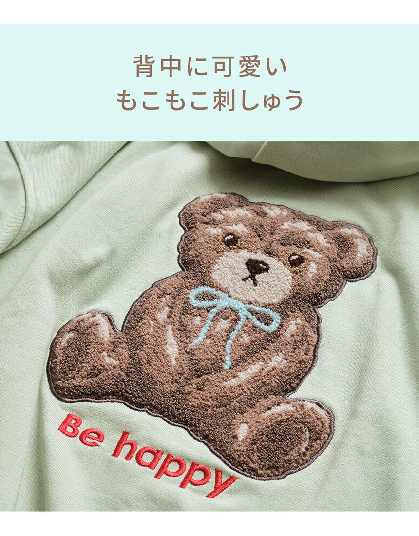 PEACH JOHN 【数量限定】くま刺しゅうにハート奪われるセットアップ