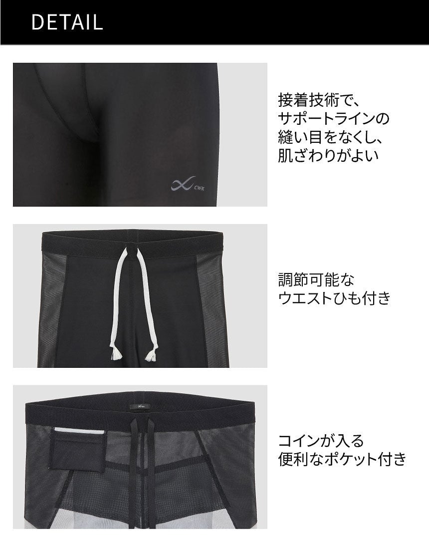 スポーツタイツ, , hi-res