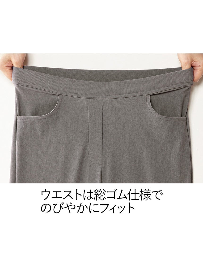 ウエストのびのびパンツ, , hi-res