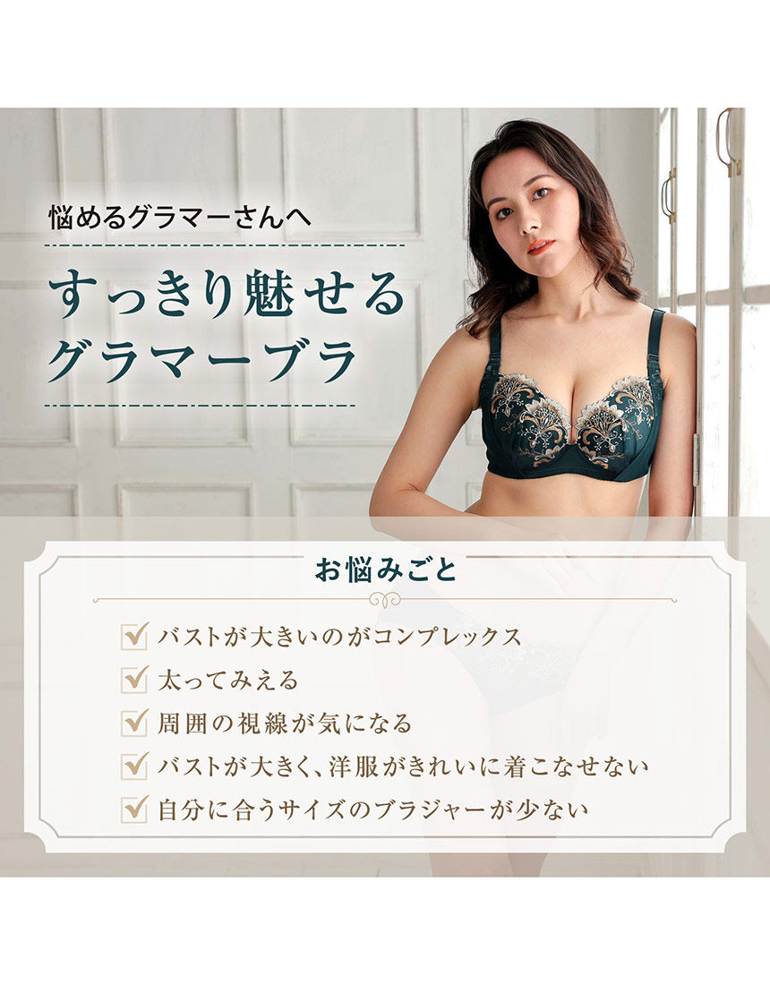 ブラジャー, , hi-res