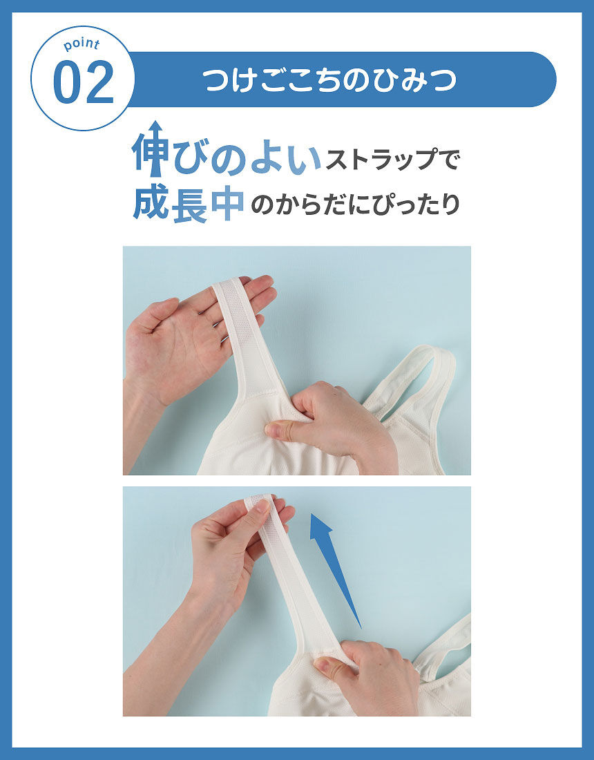 ジュニアノンワイヤーブラ, , hi-res