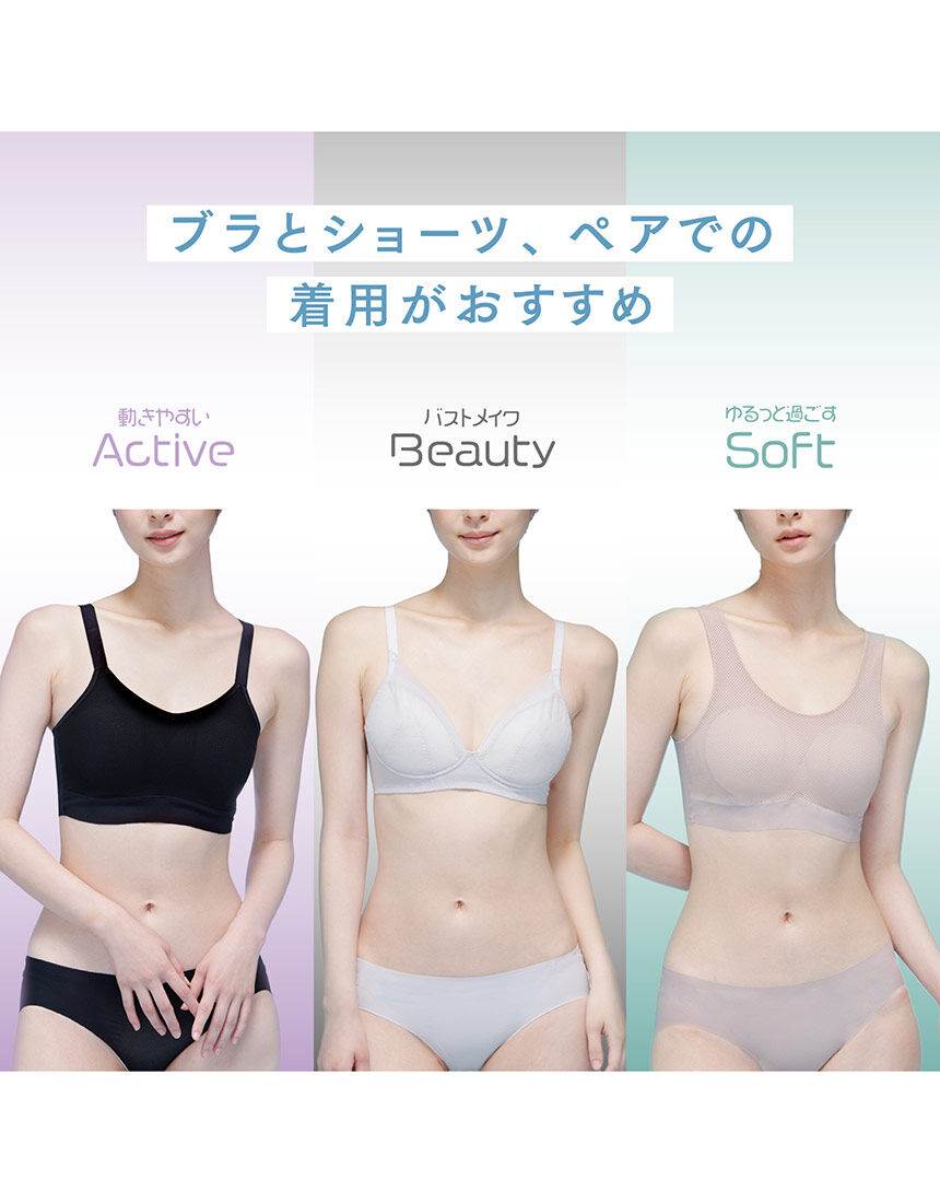 ルシアン 「夏を乗り切る！」汗対策 接触冷感 吸汗速乾【リフレッシュ