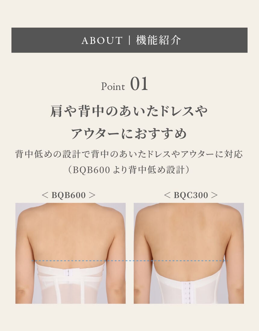 １／２カップブラ, , hi-res