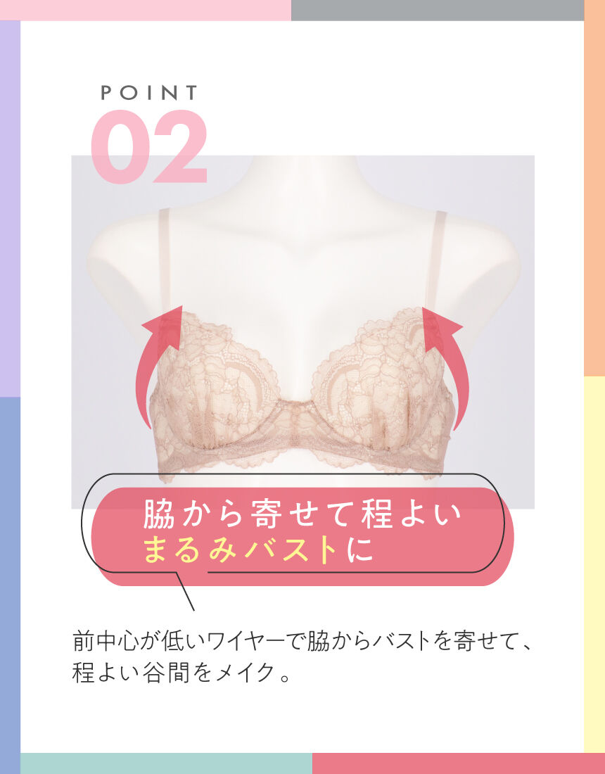 アンフィ 【WEB限定】推し活にもオススメ♪多彩なカラー