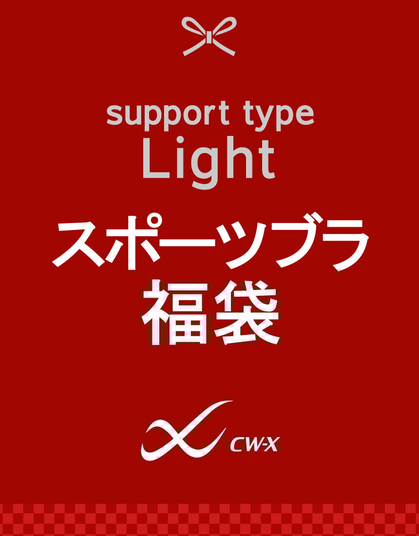 シーダブリューエックス[CW-X]｜ワコール直営の公式下着通販サイト