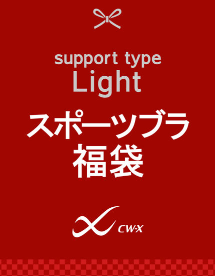 ウィメンズ福袋【５千円】, , main