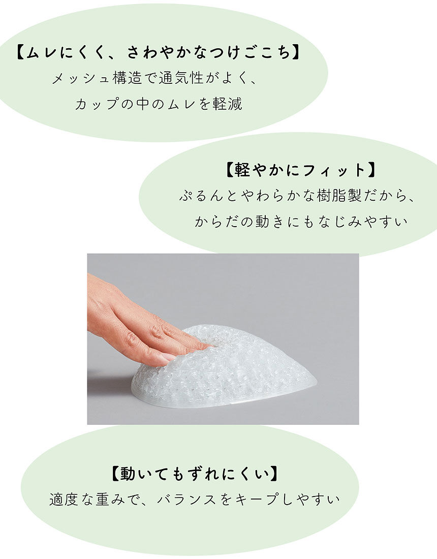 パッド, , hi-res