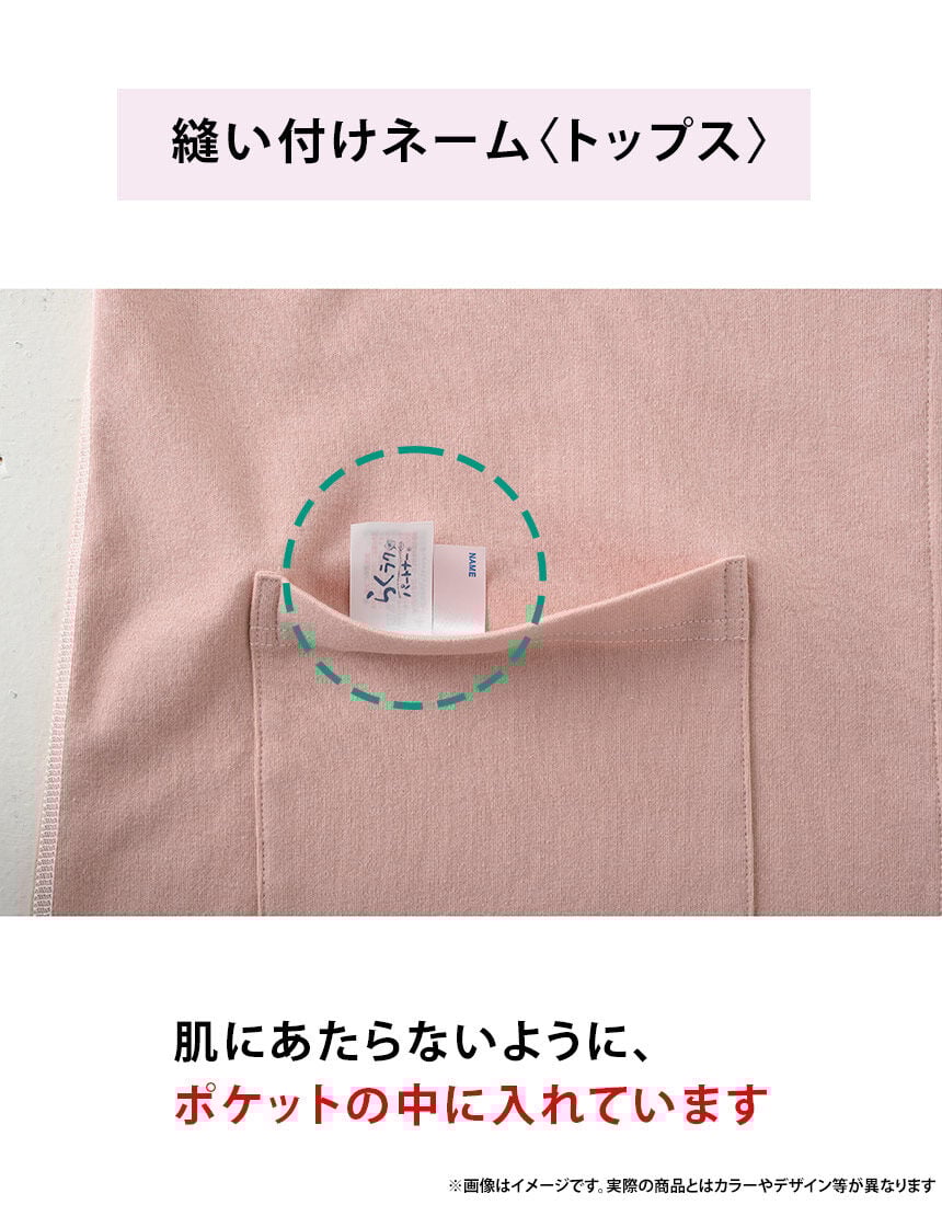 パジャマ, , hi-res