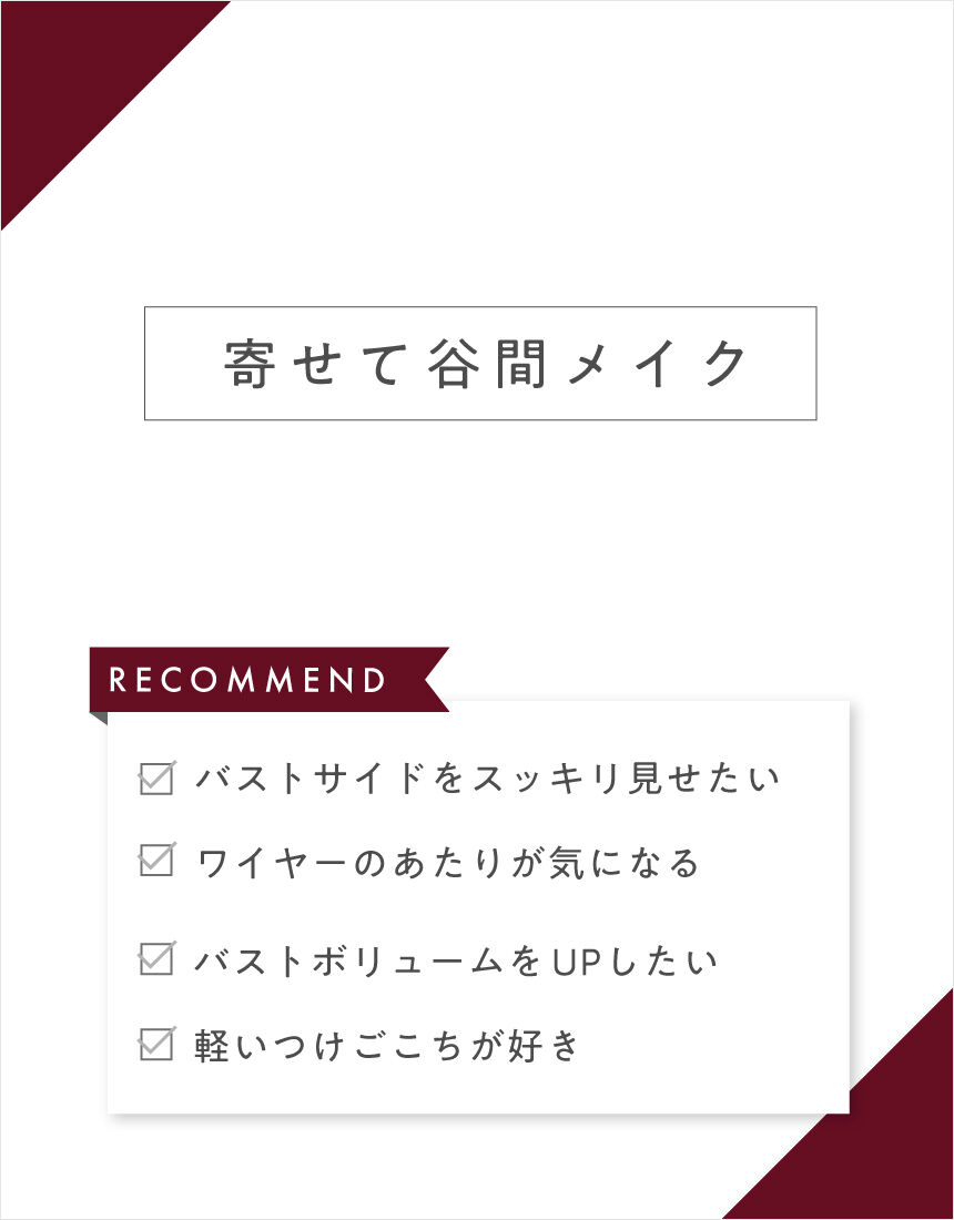 ３／４カップブラ, , hi-res