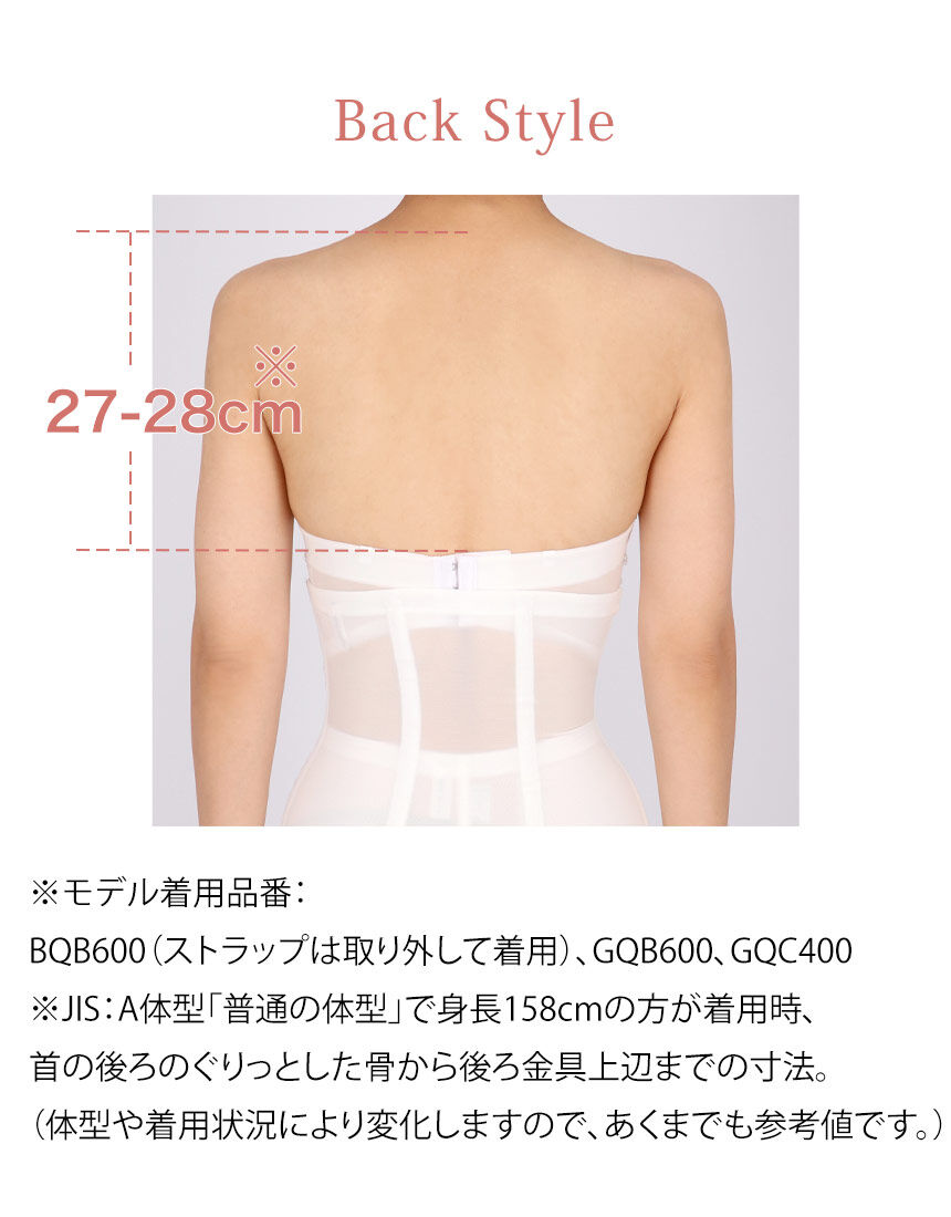 １／２カップブラ, , hi-res