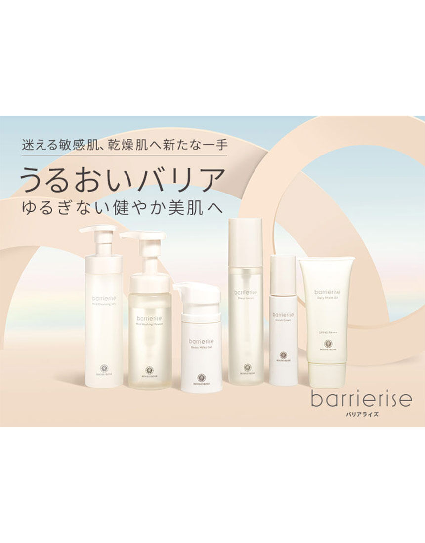 ハウスオブローゼ バリアライズ ブースト ミルキージェル スキンケア