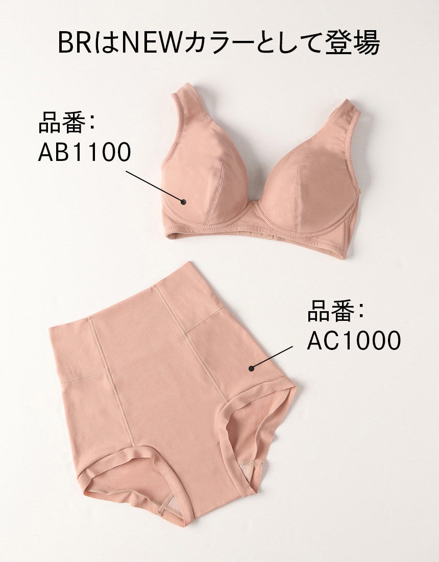 YOJOY 【ギフト袋入り】つけているほうがここちよいブラ
