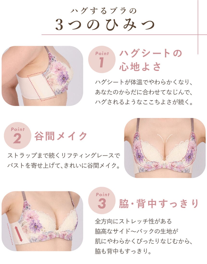 ３／４カップブラ, , hi-res