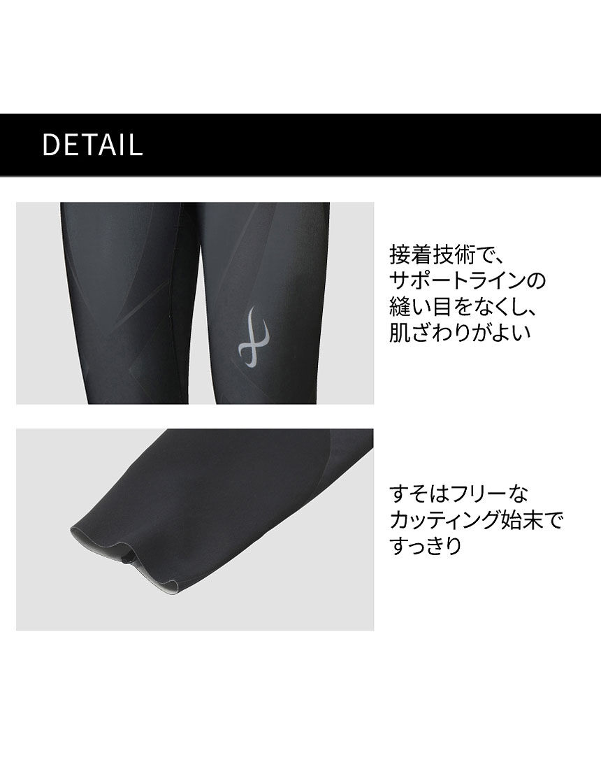 CW－X 体型変化に対応｜ウォーキング・軽運動に｜ スポーツタイツ