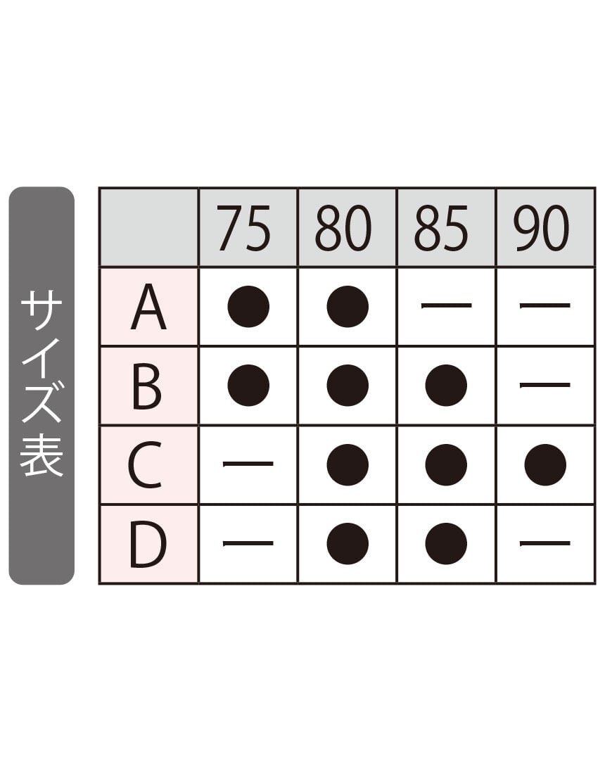 ノンワイヤーブラ, , hi-res