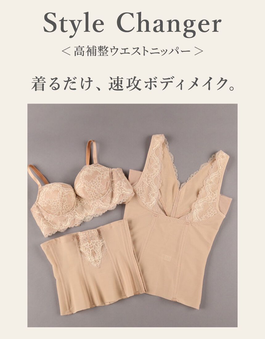 ワコール 高補整ウエストニッパー ウエストニッパー GQB600｜ワコール