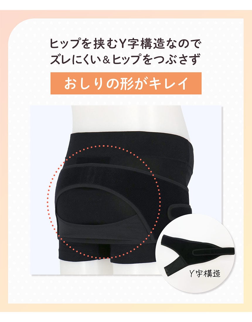 マタニティショーツ（産前・産後）, , hi-res