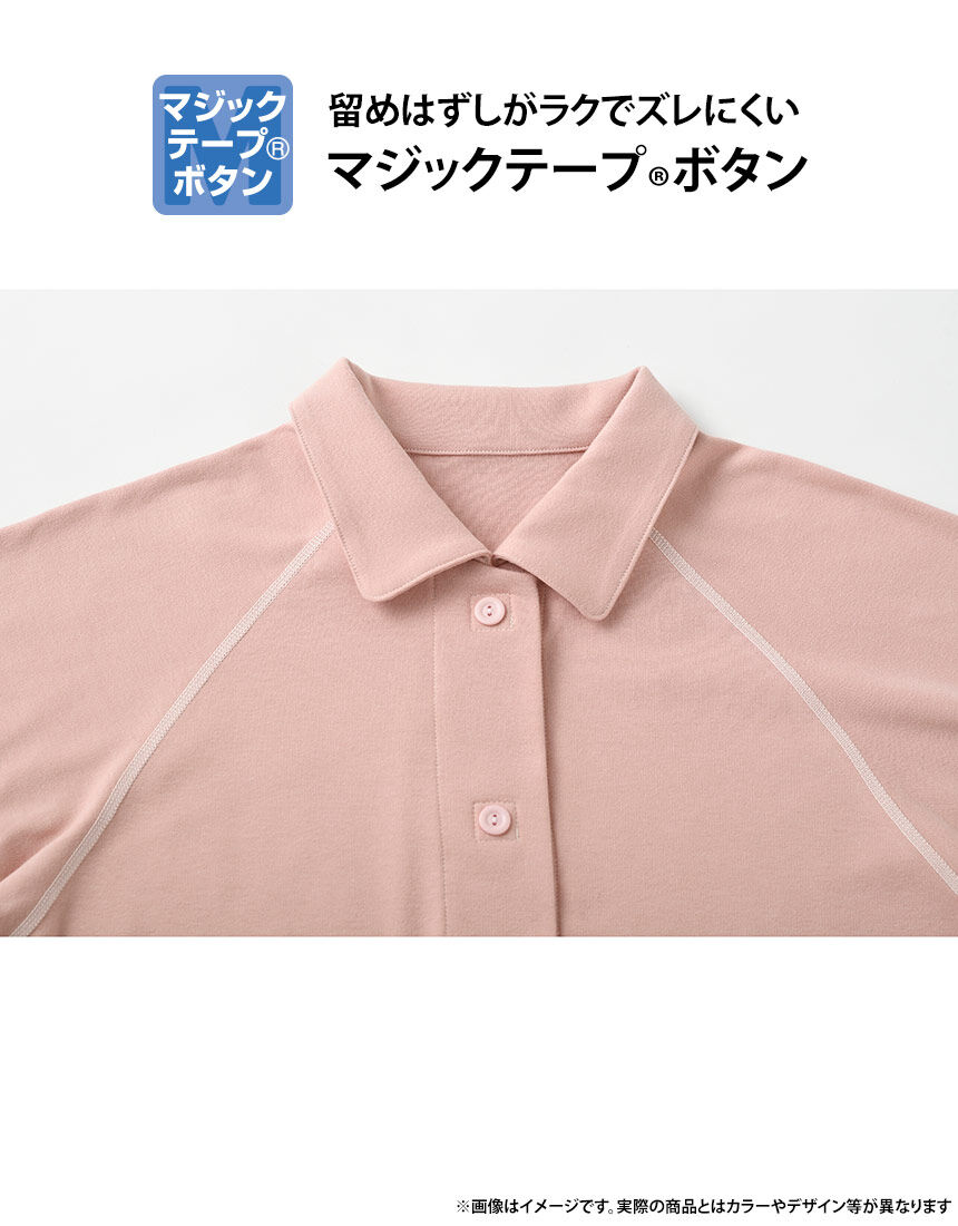 ワコール／らくラクパートナー やわらかな接結ニット素材・家庭用