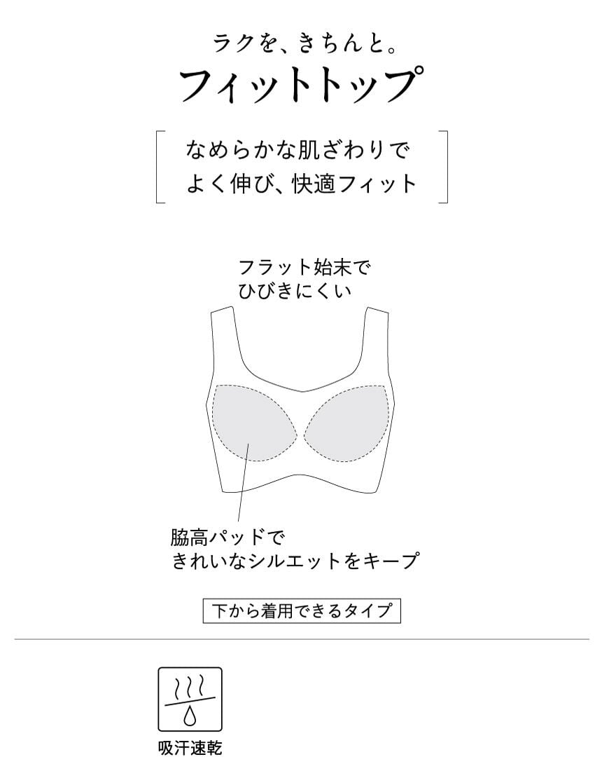 ハーフトップ, , hi-res