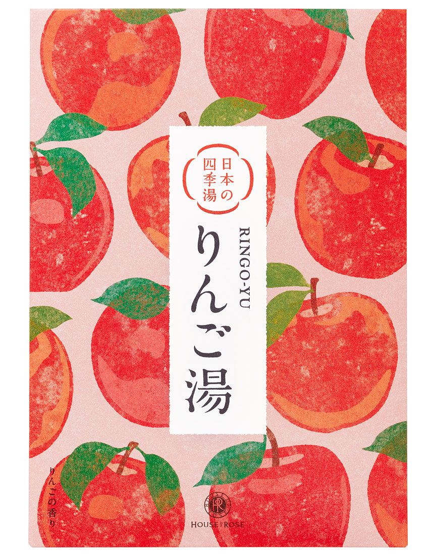 日本の四季湯　りんごの香り バス・ボディケア