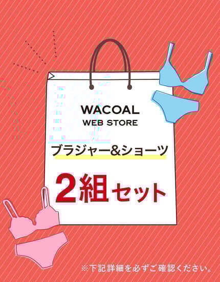 ブラ＆ショーツ　２組セット, , main