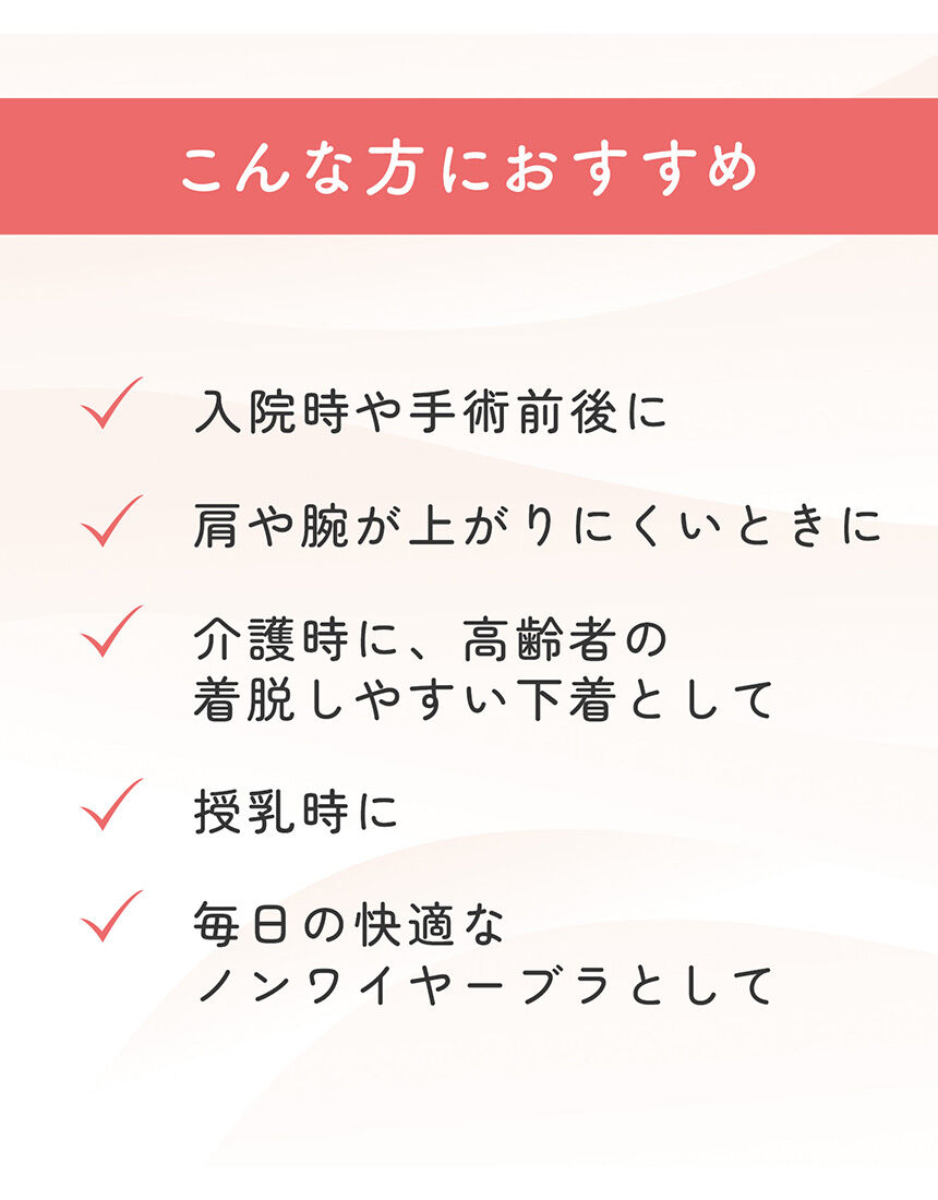 ハーフトップ, , hi-res