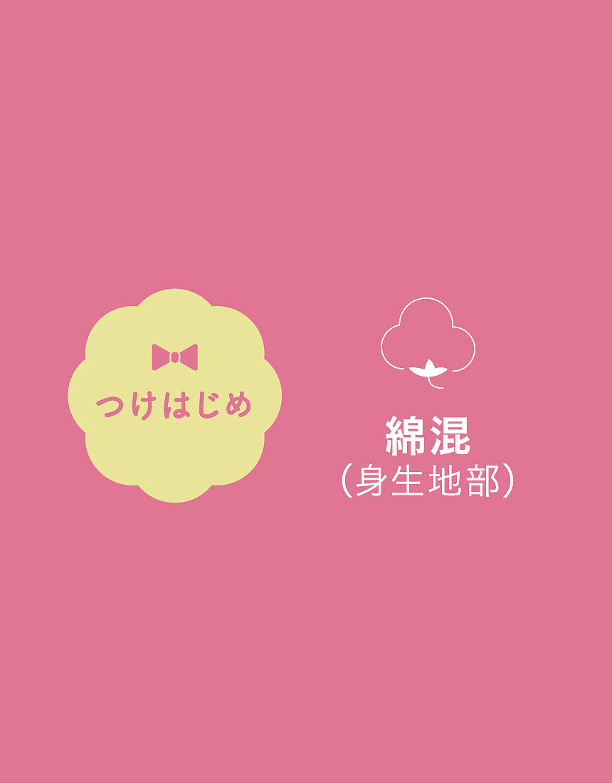 ジュニアショーツ, , hi-res