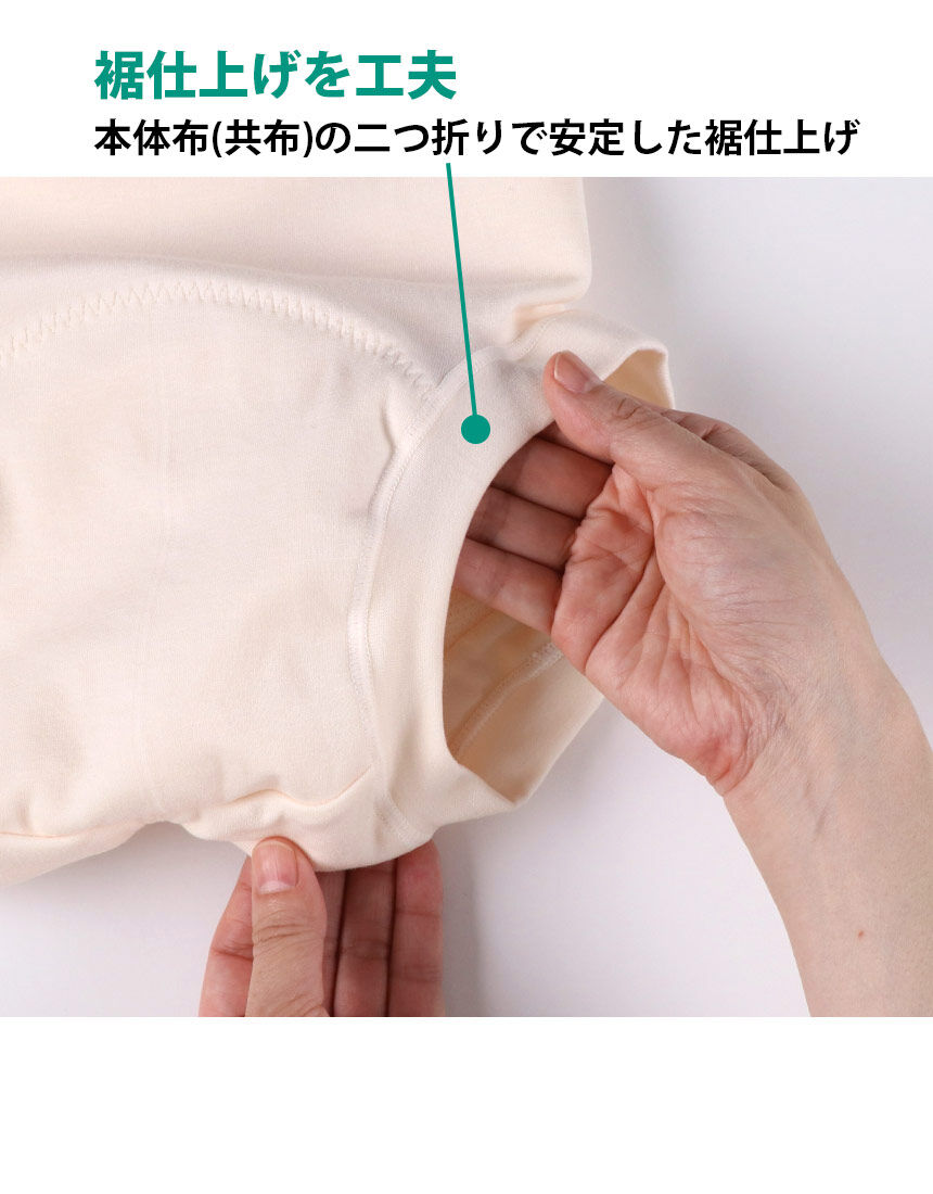 ワコール／らくラクパートナー 軽失禁対応吸収ショーツ（はきこみ丈
