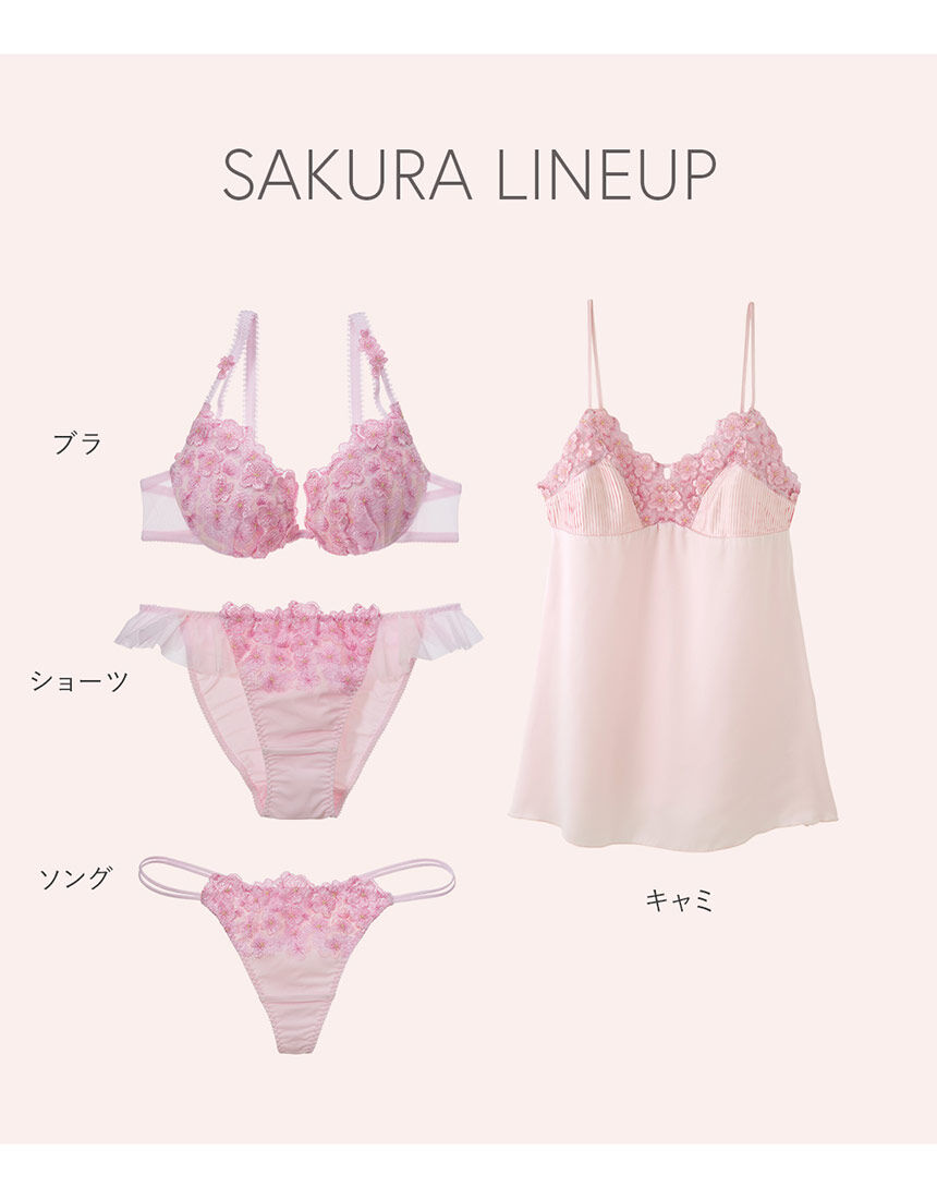 PEACH JOHN 【ナチュラルな谷間をメイク。圧迫感の少ない軽い付け心地