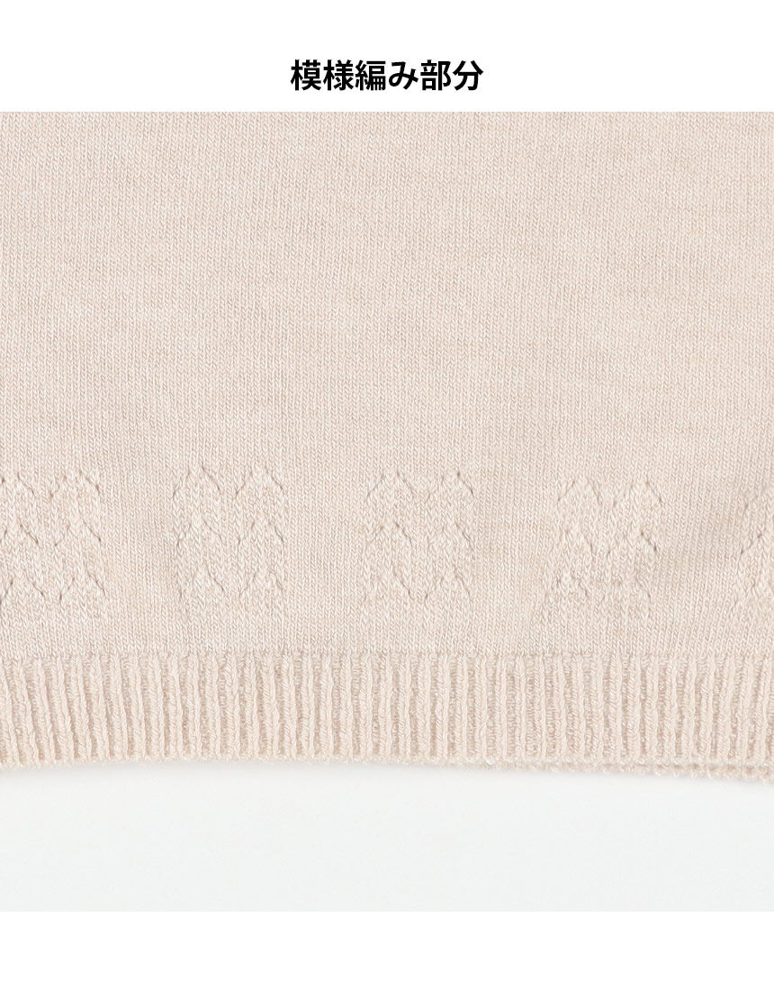 ワコール／らくラクパートナー 縫い目のないホールガーメント（R