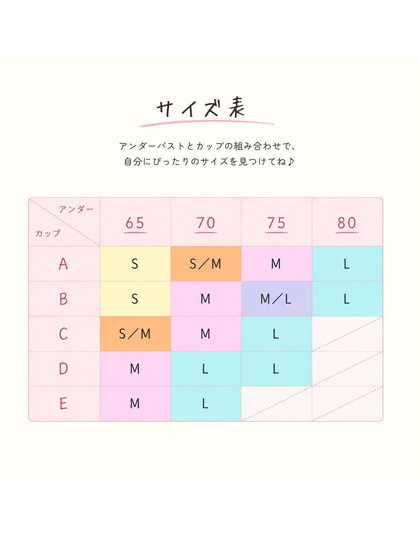 ノンワイヤーブラ, , hi-res