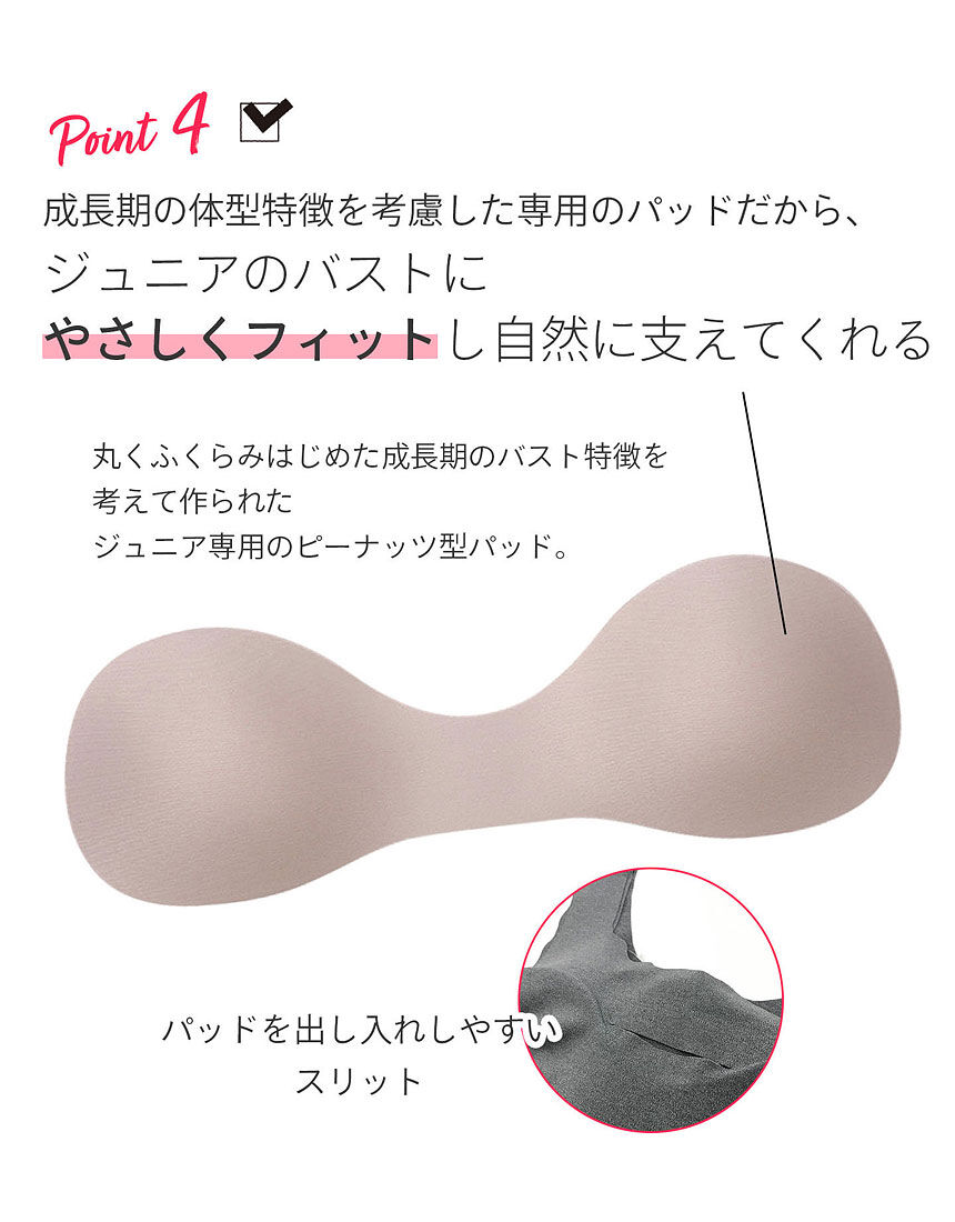 Wacoal - 【新品タグ付】ワコール☆後ろ姿キレイブラ・ネイビー
