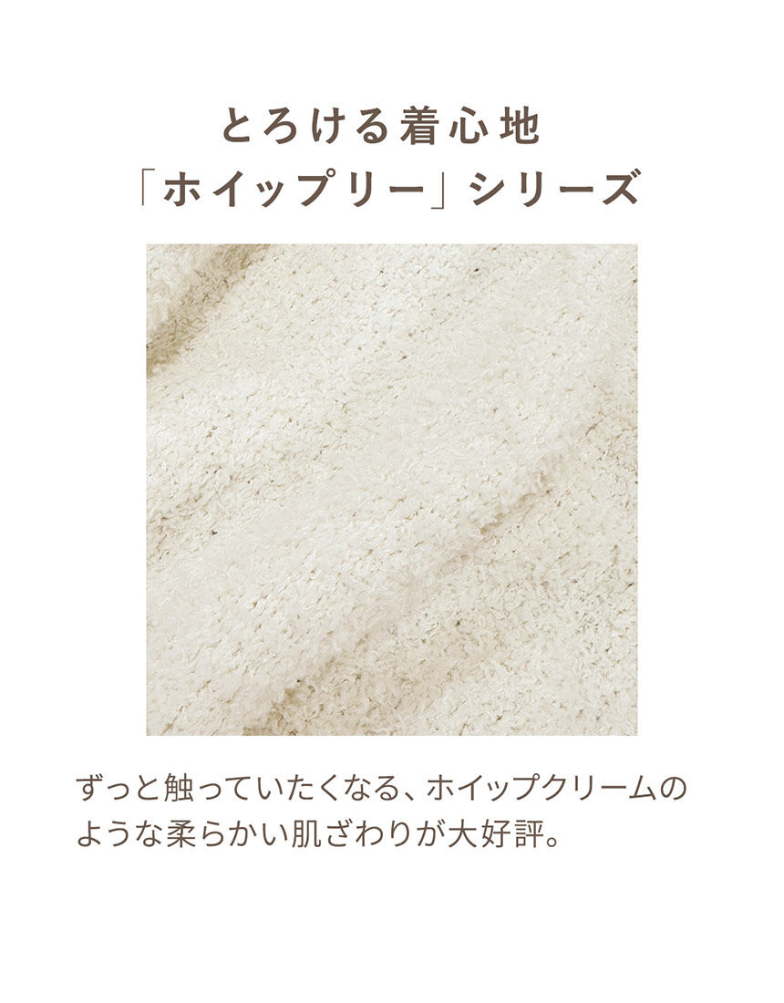SALON by PEACH JOHN ホイップリーハートジャカードパジャマ