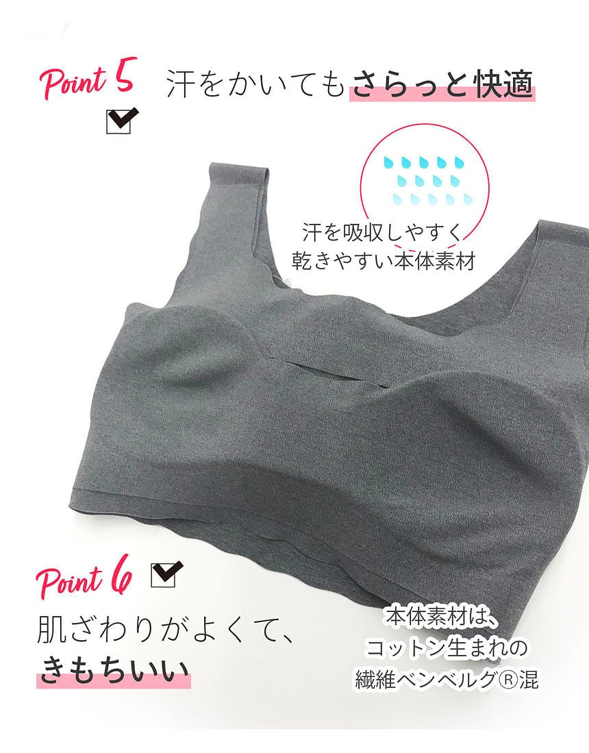 ジュニアノンワイヤーブラ, , hi-res