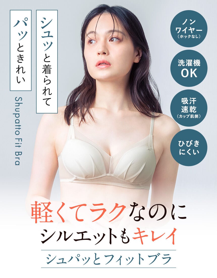 ノンワイヤーブラ（３／４カップ）, , hi-res