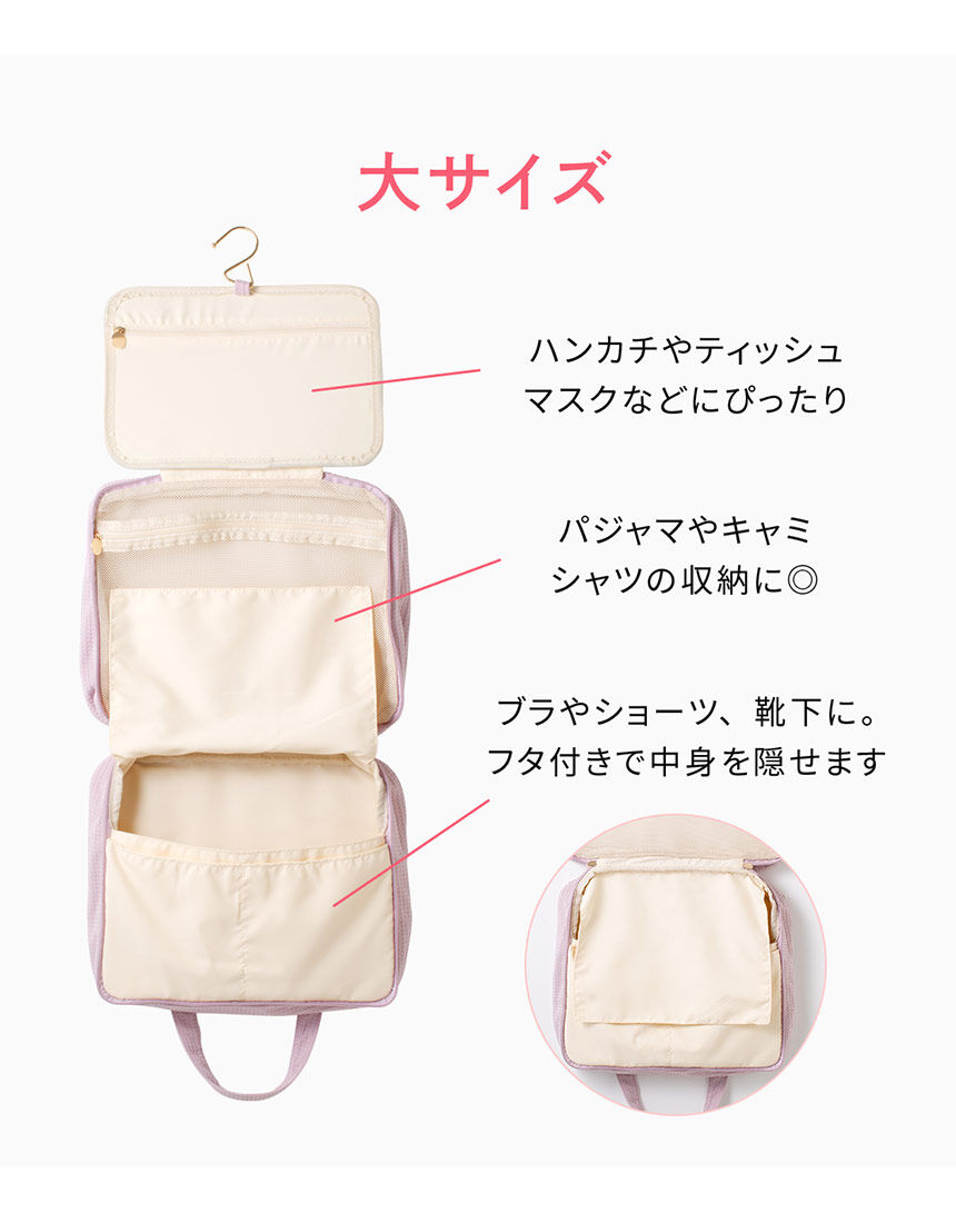 Jewelna Rose ハート柄ポーチ トラベルポーチ　フック付き Amazon.co.jp: トラベルポーチ インナーケース Mサイズ 衣類収納