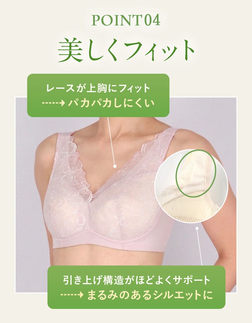 ノンワイヤーブラ（３／４カップ）, , hi-res