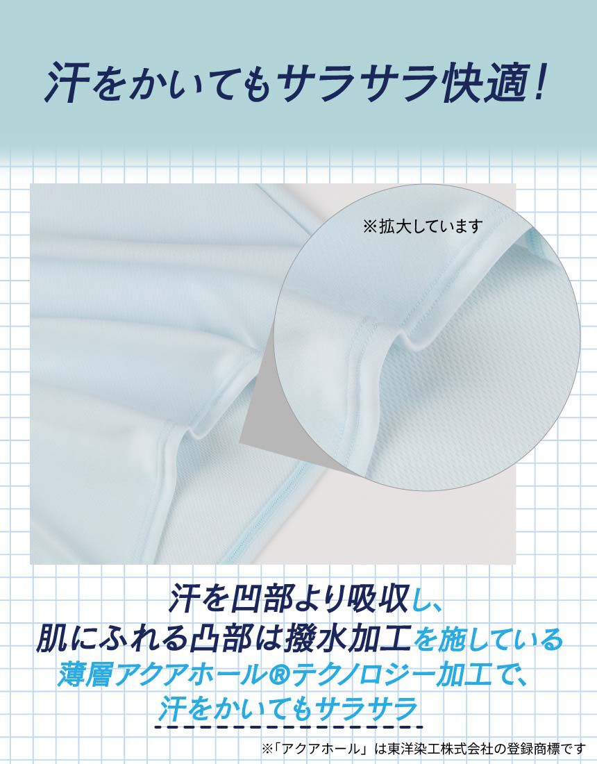 男女児兼用トップ（ノースリーブ）, , hi-res