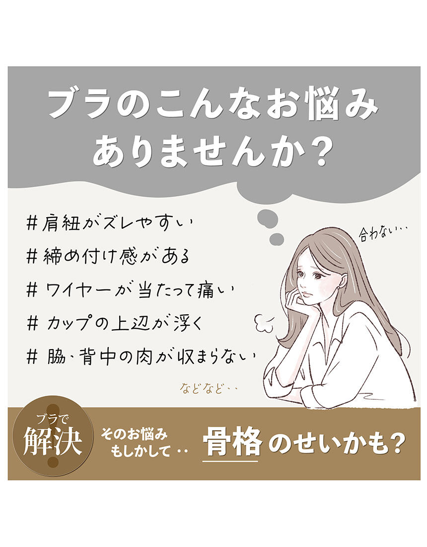 ブラジャー, , hi-res
