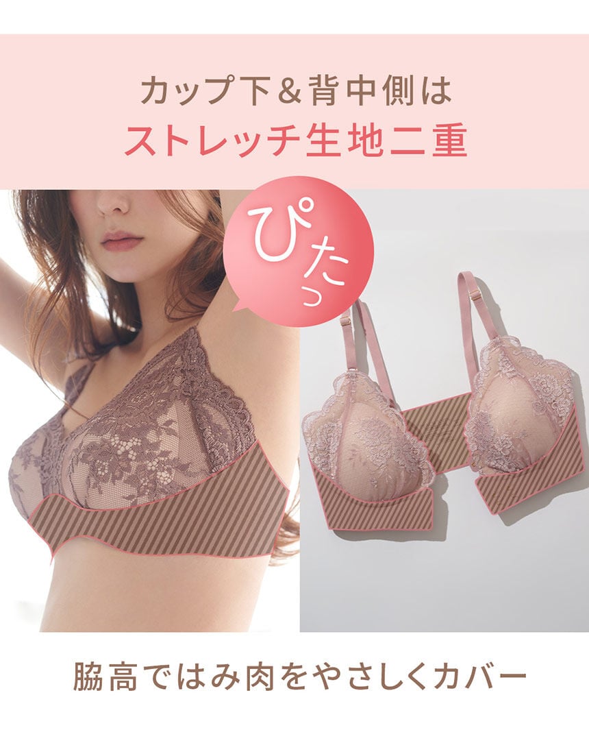 ブラジャー, , hi-res