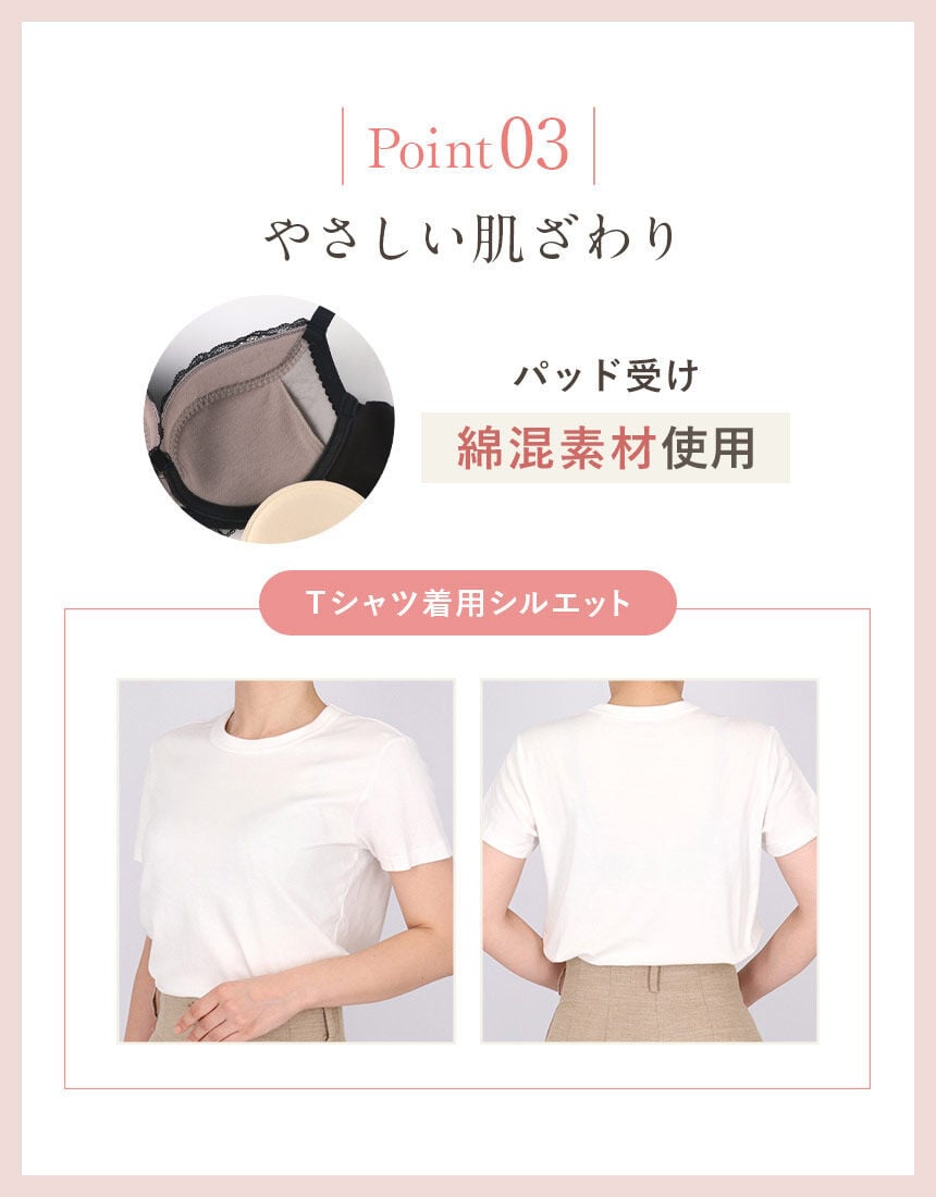 ３／４カップブラ, , hi-res