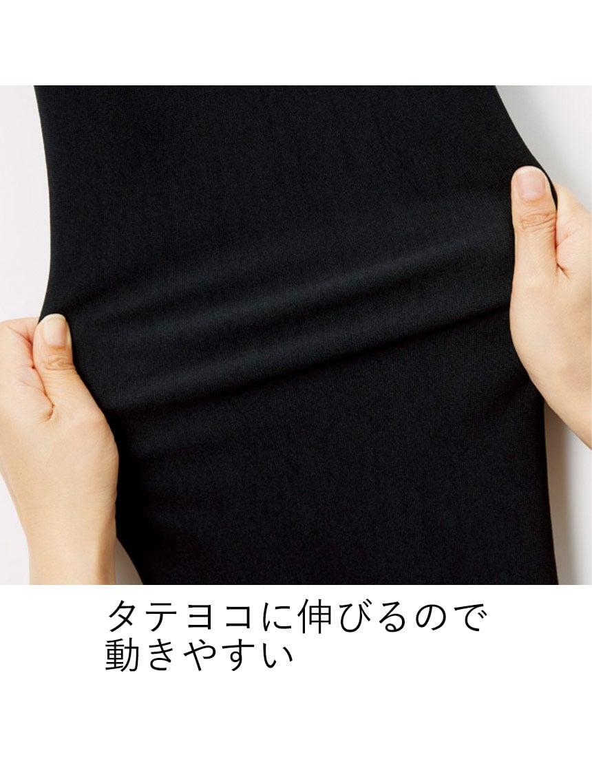 のびのびパンツ, , hi-res