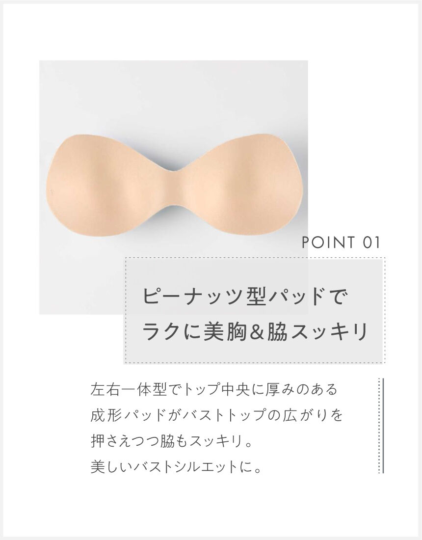 ノンワイヤーブラ, , hi-res