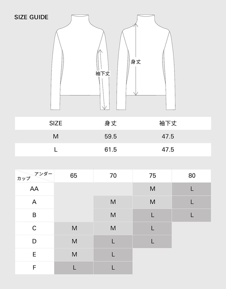 アウター　トップス（カップ付き）, , hi-res
