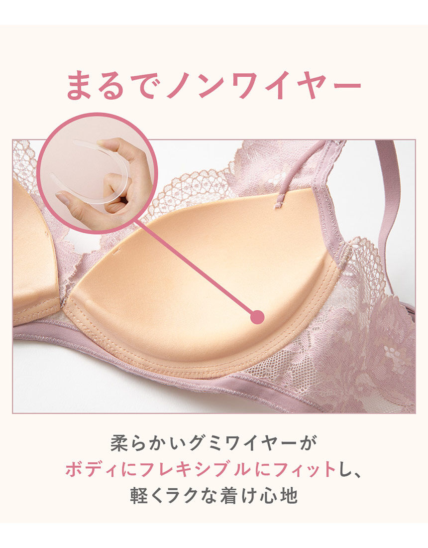 PEACH JOHN まるでノンワイヤーのような着け心地＆まるみのある美胸を